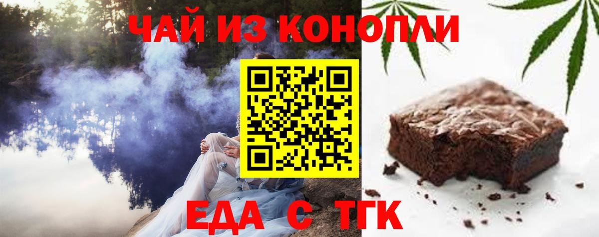 Cannafood конопля  Вход с VPN  Кудымкар 