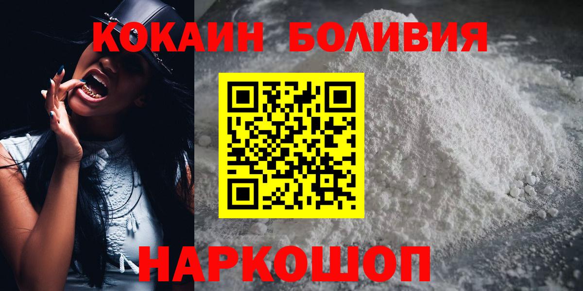 COCAIN Columbia Кудымкар