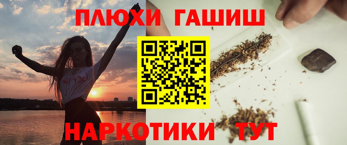 Alpha PVP Кудымкар