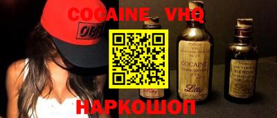 марки nbome Заводоуковск