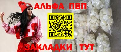 кокаин Заволжье
