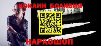 кокаин Заволжье
