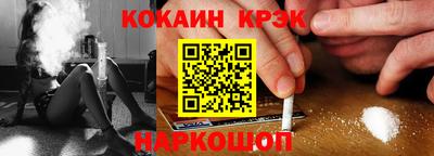 кокаин Заволжье