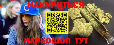 марки nbome Заводоуковск