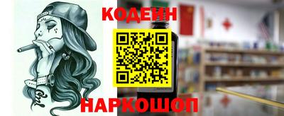 кокаин Заволжье