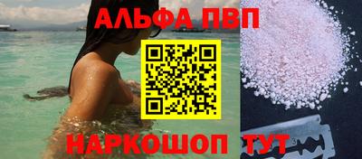 кокаин Заволжье