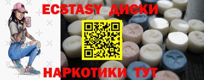 марки nbome Заводоуковск