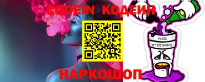 марки nbome Заводоуковск