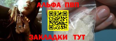 марки nbome Заводоуковск