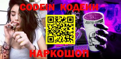 кокаин Заволжье
