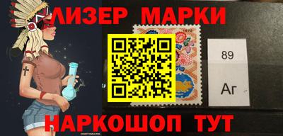 марки nbome Заводоуковск