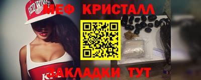 марки nbome Заводоуковск