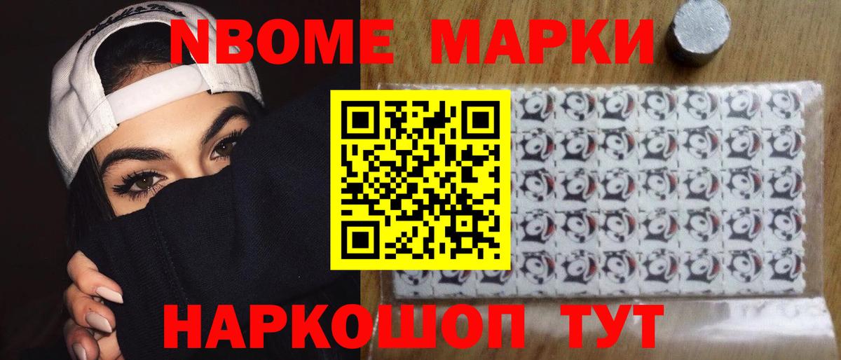 Кудымкар  ГАШ  COCAIN  НБОМе  Каннабис  Меф МЯУ МЯУ   Вход с VPN  МЕТАМФЕТАМИН 