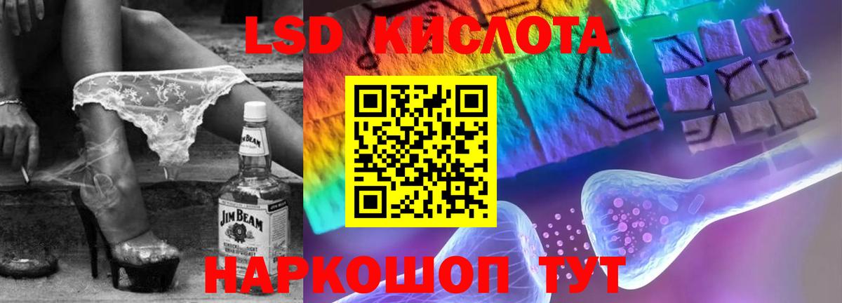 LSD-25 экстази кислота  KRAKEN как войти  Кудымкар  Лсд 25 экстази кислота  Вход с VPN 