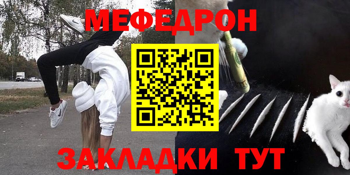 Кудымкар  ОМГ ОМГ ССЫЛКА  Вход с VPN  Меф  МЕФ кристаллы  Меф 4 MMC  Мефедрон 