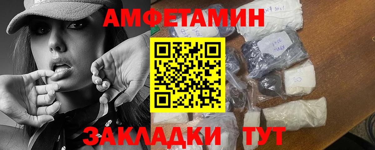 Метамфетамин винт  Вход с VPN  Метамфетамин винт  Кудымкар 