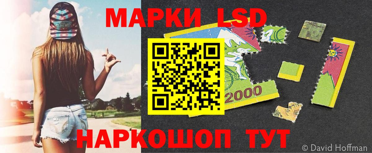 Марки NBOMe 1500мкг  Вход с VPN  Кудымкар 