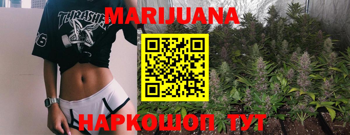 Бошки марихуана LSD WEED  Бошки марихуана AK-47  Канабис OG Kush  Вход с VPN  Кудымкар 